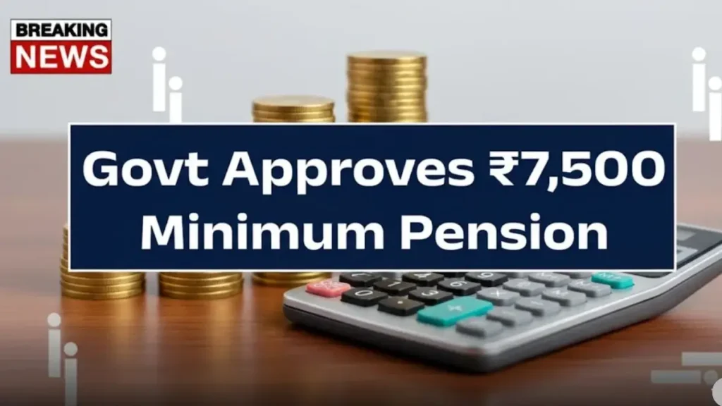 EPS-95 Pension Hike 2026